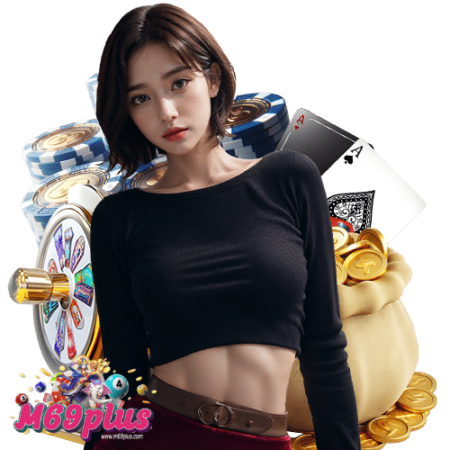 m69plus เข้าสู่ระบบ